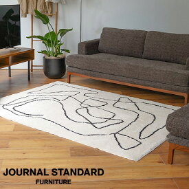 JOURNAL STANDARD FURNITURE ジャーナルスタンダードファニチャー FERNERO RUG 120x160 NA フェルネロ ラグ 120×160cm ナチュラル ラグ ラグマット マット ラグカーペット カーペット【送料無料】