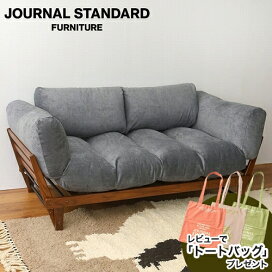 楽天市場】 ソファ > 3人掛け : JOURNAL STANDARD FURNITURE
