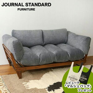 JOURNAL STANDARD FURNITURE W[iX^_[ht@j`[ ALVESTA SOFA BLG AxX^ \t@ u[O[ 157~208cm A[ NCjO\t@ \t@xbh 2~3l| \t@ r[Ń}