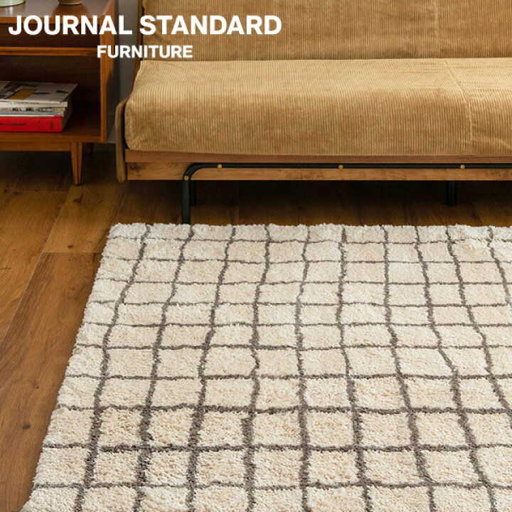 楽天市場】JOURNAL STANDARD FURNITURE ジャーナルスタンダード 