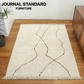 JOURNAL STANDARD FURNITURE ジャーナルスタンダードファニチャー SAFI RUG IV 120×160cm サフィ ラグ 120×160cm アイボリー ラグ ラグマット マット ラグカーペット カーペット【送料無料】