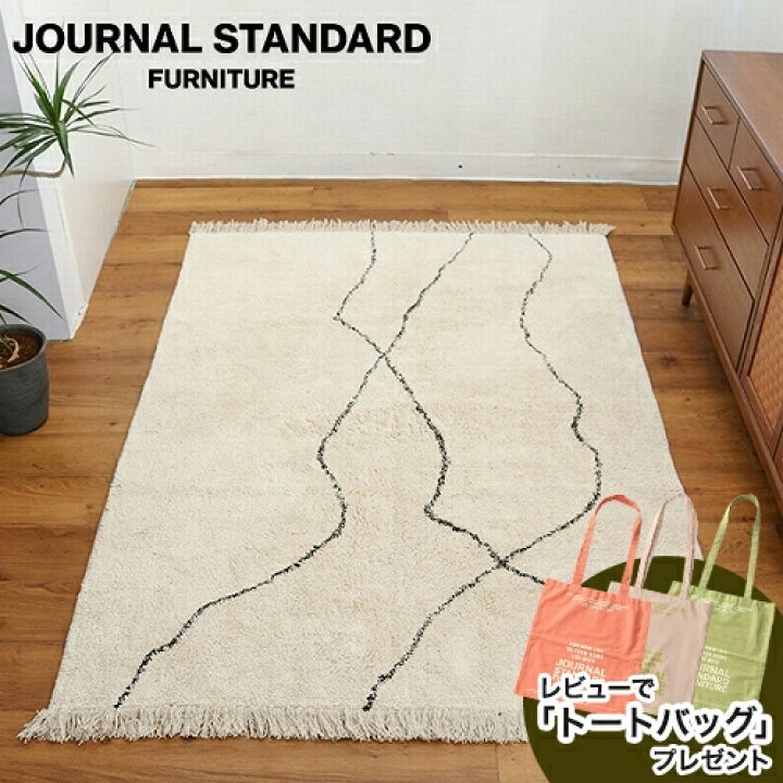 楽天市場】レビューでマルシェバッグプレゼント JOURNAL STANDARD 