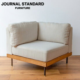 JOURNAL STANDARD FURNITURE ジャーナルスタンダードファニチャー LILLE CORNER SOFA BE リル コーナーソファ ベージュ ソファ コーナータイプ 背もたれ インテリア ソファ ソファー リラックスチェア