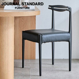 JOURNAL STANDARD FURNITURE ジャーナルスタンダードファニチャー PORTO CHAIR black ポルト チェア ブラック チェア おしゃれ 天然木 ダイニングチェア チェアー いす ダイニングチェアー イス 椅子 オーク リビング