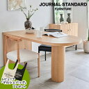 JOURNAL STANDARD FURNITURE ジャーナルスタンダードファニチャー PORTO DINING TABLE natural ポルト ダイニングテーブル ダイニングテーブル おしゃれ 天然木 ヴィンテージ モダン テーブル 机 デスク ダイニング リビング 6人掛け レビューでマルシェバッグプレゼント