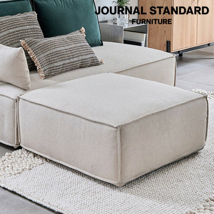 楽天市場】【SALE 20%OFF】JOURNAL STANDARD FURNITURE ジャーナル 