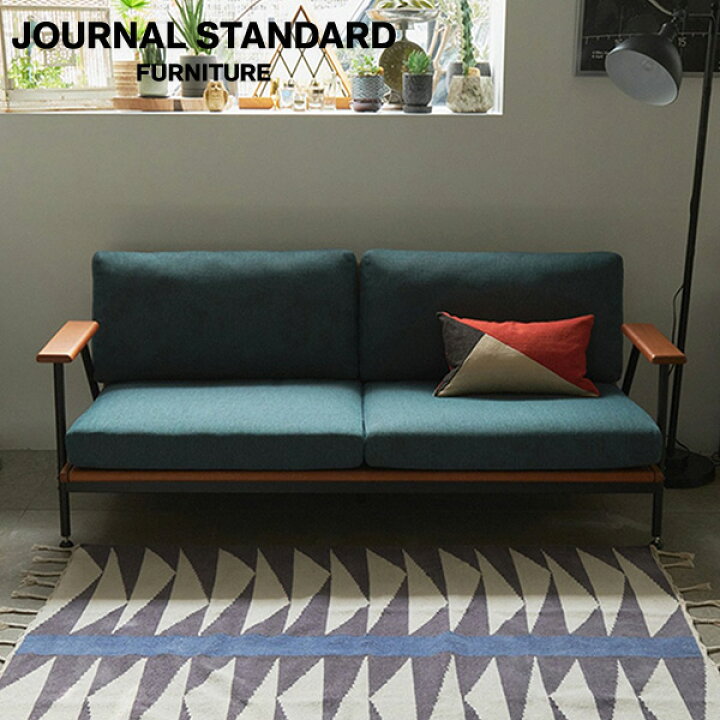楽天市場】JOURNAL STANDARD FURNITURE ジャーナルスタンダード 