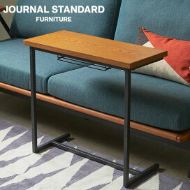 楽天市場】 テーブル > サイドテーブル : JOURNAL STANDARD FURNITURE