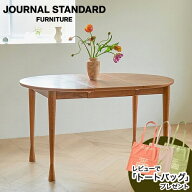 JOURNAL STANDARD FURNITURE ジャーナルスタンダードファニチャー AROS ROUND TABLE brown アロス ラウン…