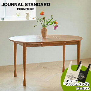 JOURNAL STANDARD FURNITURE W[iX^_[ht@j`[ AROS ROUND TABLE brown AX Eh e[u uE Be[W _ GNXeVe[u r[Ń}VFobOv