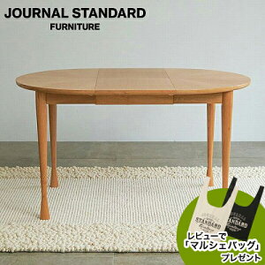 JOURNAL STANDARD FURNITURE W[iX^_[ht@j`[ AROS ROUND TABLE natural AX Eh e[u  L 90cm 130cm ~ i` Be[W _ GNXeVe[u 