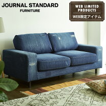 中古品 JOURNAL STANDARD ダメージデニム3Pソファ