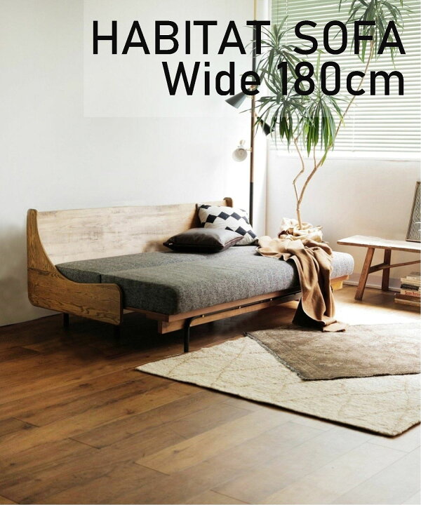 楽天市場】JOURNAL STANDARD FURNITURE ジャーナルスタンダード 
