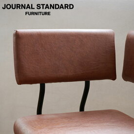 JOURNAL STANDARD FURNITURE ジャーナルスタンダードファニチャー PAXTON LD BENCH ARMPART pvc パクストン LDベンチ アームパーツ PVC チェア チェアー いす イス 椅子 リビング ベンチ