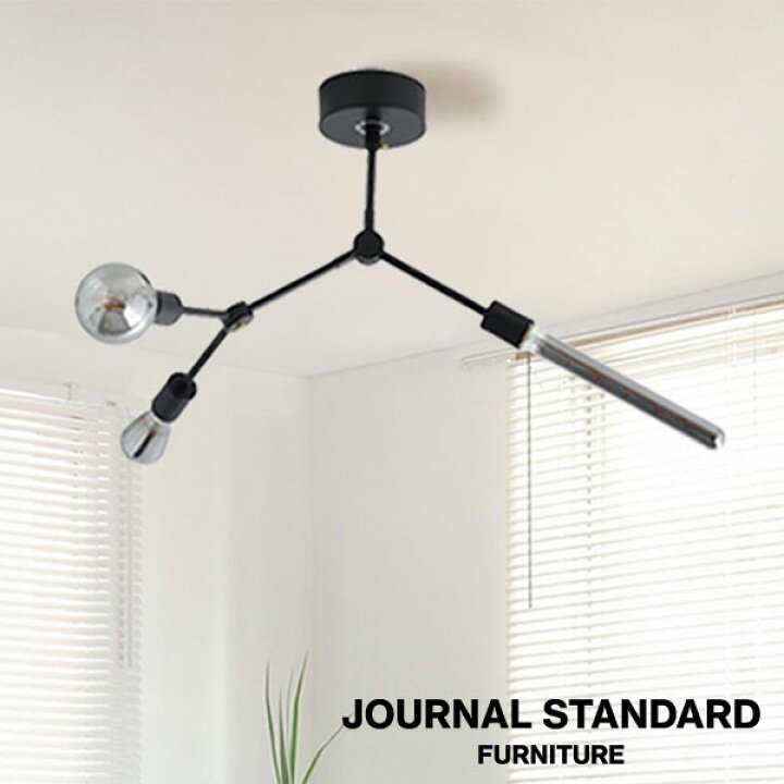 楽天市場】JOURNAL STANDARD FURNITURE ジャーナルスタンダード  