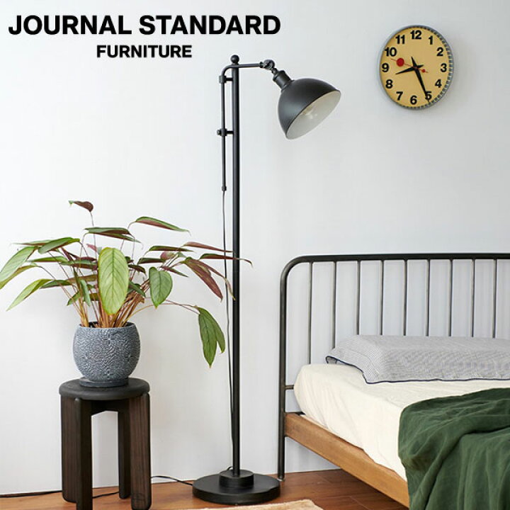 楽天市場】JOURNAL STANDARD FURNITURE ジャーナルスタンダード  