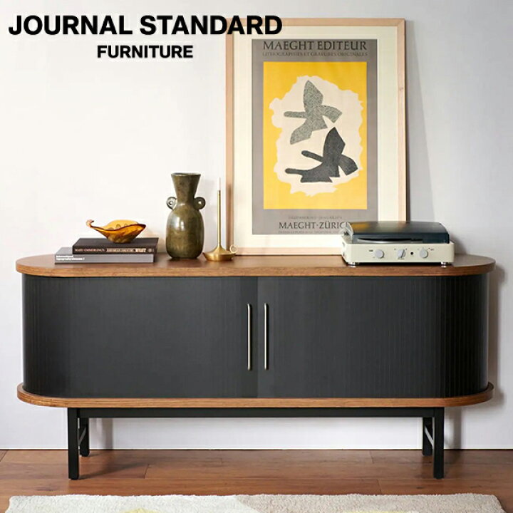 楽天市場】JOURNAL STANDARD FURNITURE ANOR SIDE BOARD black 