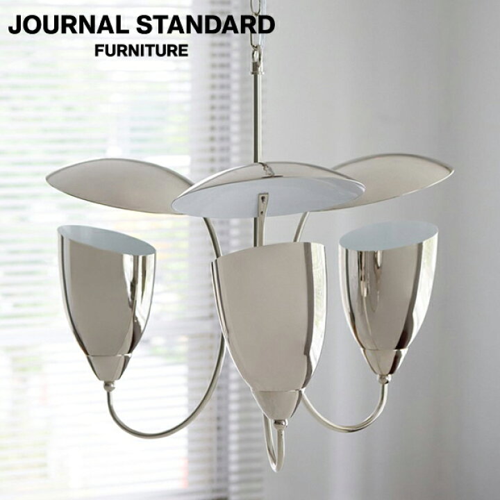 楽天市場】JOURNAL STANDARD FURNITURE PORTO PENDANT LAMP ジャーナル  