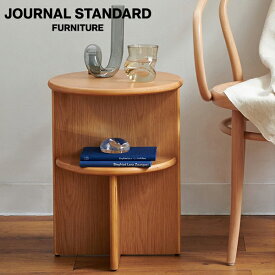 JOURNAL STANDARD FURNITURE PORTO SIDE TABLE natural ジャーナルスタンダードファニチャー ポルト サイドテーブル ナチュラル テーブル デスク 机 リビングテーブル つくえ サイドテーブル(代引不可)【送料無料】