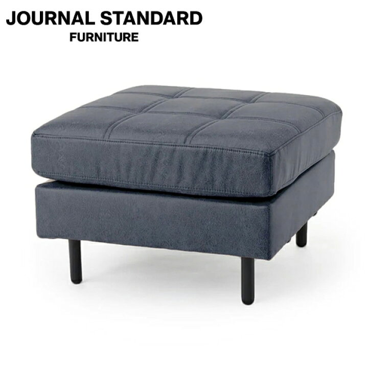 楽天市場】JOURNAL STANDARD FURNITURE PSF OTTOMAN BLUE GRAY 