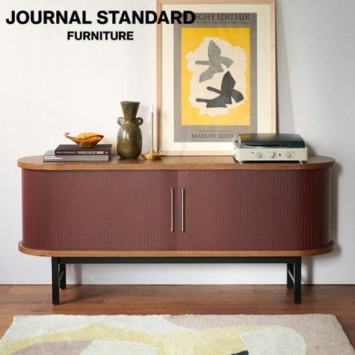 楽天市場】JOURNAL STANDARD FURNITURE ジャーナルスタンダード 