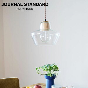 JOURNAL STANDARD FURNITURE ジャーナルスタンダードファニチャー SOPHIA PENDANT LAMP VASE ソフィア ペンダントランプ ※電球付属 照明 ライト ランプ 照明器具 ペンダントライト 吊下げ灯 天井照明
