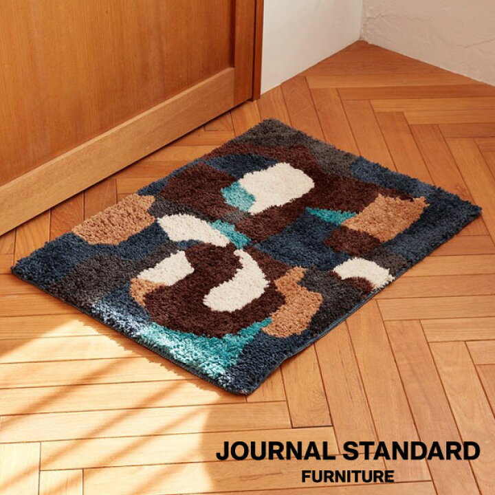 楽天市場】JOURNAL STANDARD FURNITURE ジャーナルスタンダード 