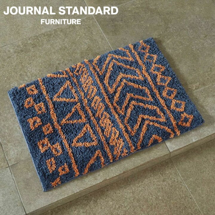 楽天市場】JOURNAL STANDARD FURNITURE ジャーナルスタンダード 