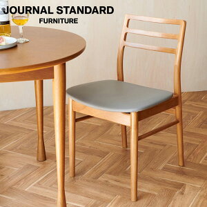 JOURNAL STANDARD FURNITURE W[iX^_[ht@j`[ AROS DINING CHAIR natural AX _CjO`FA i` _CjO `FA 45cm