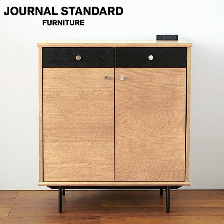 楽天市場】JOURNAL STANDARD FURNITURE ジャーナルスタンダード 