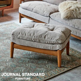 楽天市場】 ソファ > オットマン : JOURNAL STANDARD FURNITURE