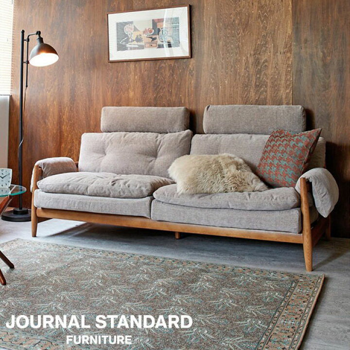 楽天市場】JOURNAL STANDARD FURNITURE ジャーナルスタンダード 