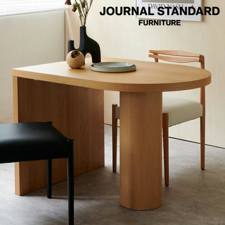 楽天市場】JOURNAL STANDARD FURNITURE ジャーナルスタンダード  