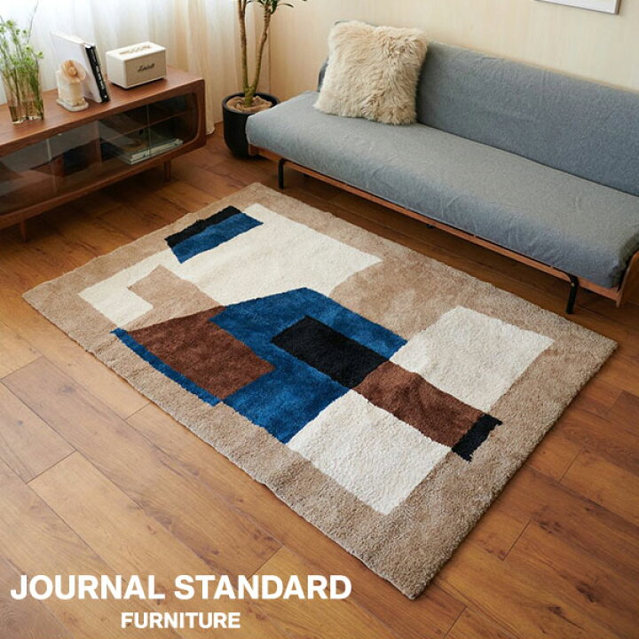 楽天市場】JOURNAL STANDARD FURNITURE ジャーナルスタンダード 