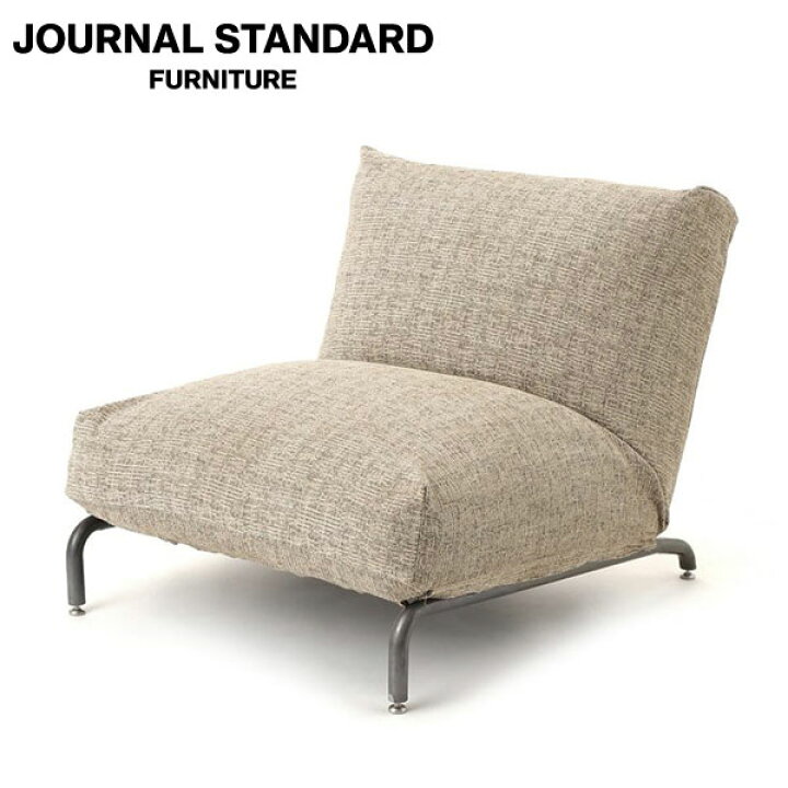 楽天市場】JOURNAL STANDARD FURNITURE ジャーナルスタンダード 