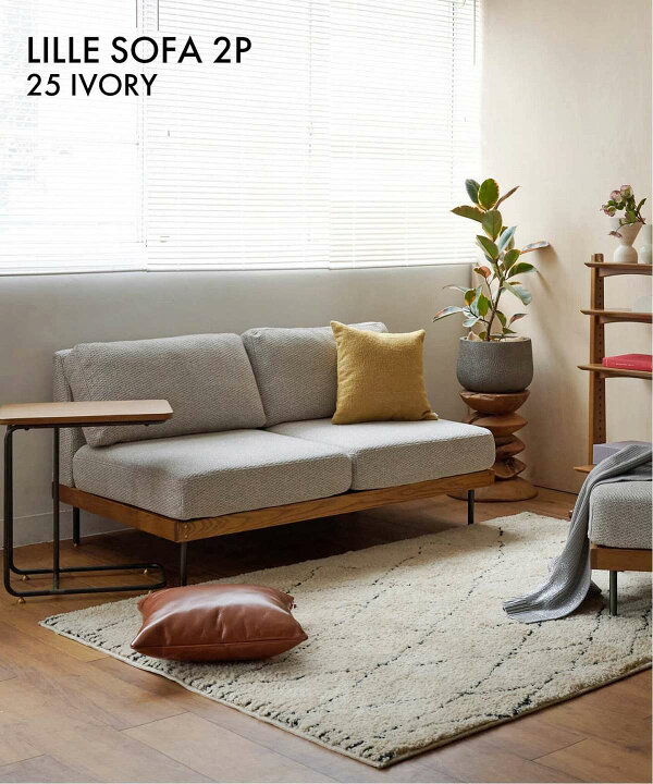 楽天市場】JOURNAL STANDARD FURNITURE ジャーナルスタンダード 