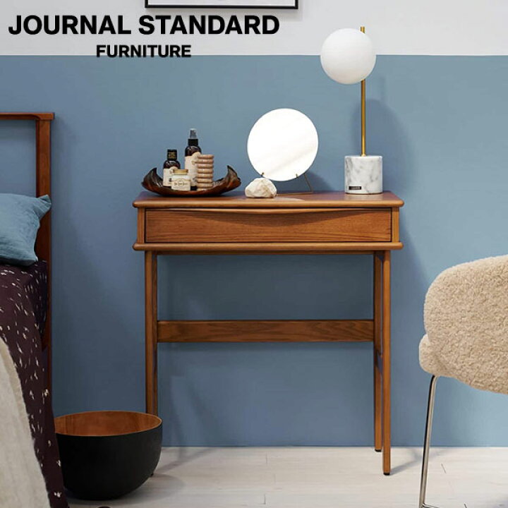 楽天市場】JOURNAL STANDARD FURNITURE ジャーナルスタンダード 