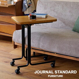 楽天市場】 テーブル > サイドテーブル : JOURNAL STANDARD FURNITURE