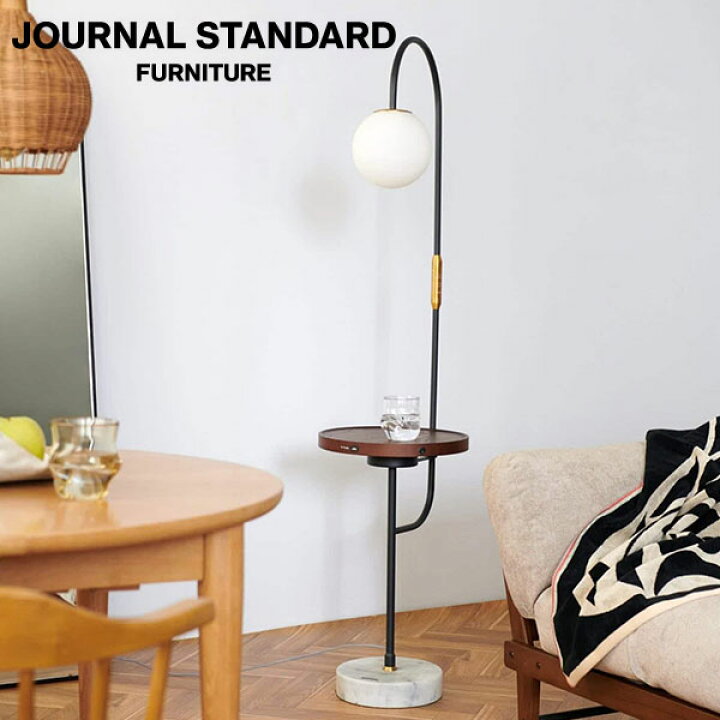 楽天市場】JOURNAL STANDARD FURNITURE ジャーナルスタンダード 