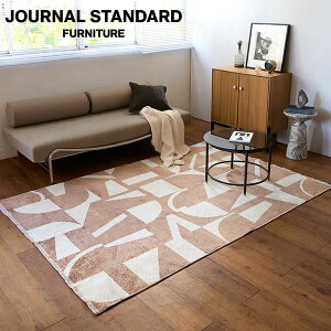 JOURNAL STANDARD FURNITURE PATTERSON RUG 120X160 �W���[�i���X�^���_�[�h�t�@�j�`���[ �p�^�[�\�� ���O 120X160 ���O ���O�}�b�g �f�U�C�� �C���e���A(����s��)�y���������z