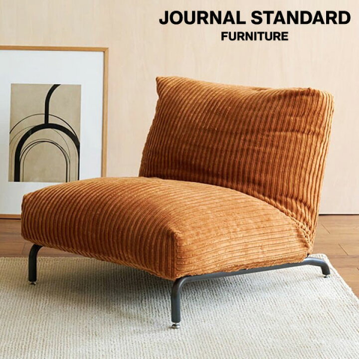 楽天市場】RODEZ CHAIR COVER AC07 MT JOURNAL STANDARD FURNITURE 