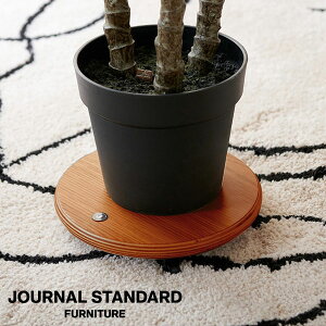 JSF PLANT CADDY round (S) BR JOURNAL STANDARD FURNITURE �W���[�i���X�^���_�[�h�t�@�j�`���[ �v�����g �L�����f�B�[ ���E���h S �u���E�� �v�����^�[�g���[ �v�����^�[�X�^���h �L���X�^�[�t��(����s��)