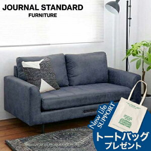 �yJSF TOTE CANVAS�v���[���g�I�zJOURNAL STANDARD FURNITURE PSF SOFA 2P BLUE GRAY �W���[�i���X�^���_�[�h�t�@�j�`���[ �s�[�G�X�G�t 2P�\�t�@ �u���[�O���[ �\�t�@ �\�t�@�[ �����b�N�X�`�F�A �`�F�A �`�F