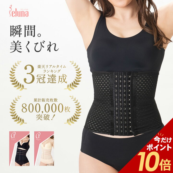 買い保障できる ウエストシェイパー XL ピンク 補正下着 くびれ ニッパー シェイプ 腰痛 ウエストシェイパー XL ピンク 補正下着 くびれ ニッパー シェイプ 腰痛