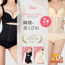 楽天市場】コルセットベルト（インナー・下着・ランジェリー 