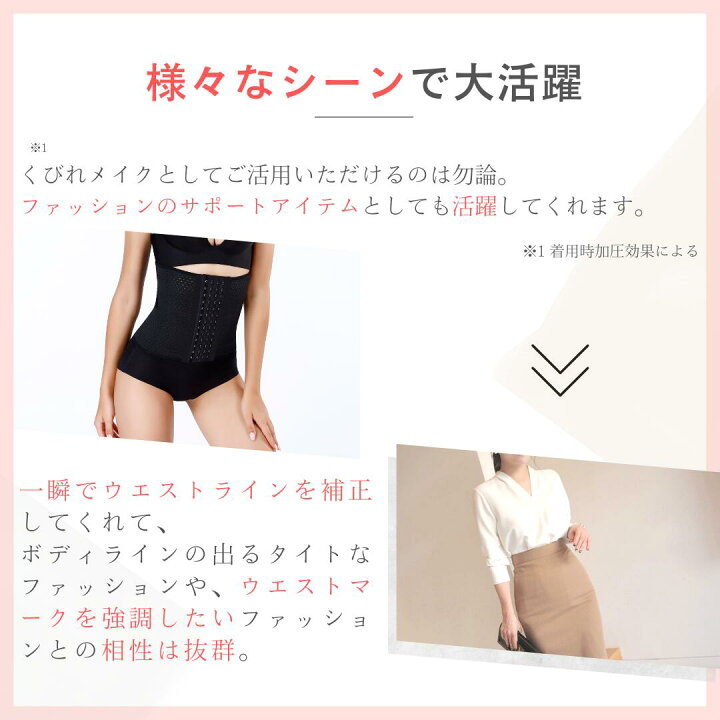楽天市場 楽天1位 人気モデル 芸能人愛用 プリンセススリム 1枚 コルセット ウエストニッパー 補正下着 ダイエット ボディシェイパー アンダーバスト ボディシェイプ くびれ 痩せ ロング 肋骨 締め 下腹 姿勢 ドレス ぽっこりお腹 骨盤ベルト 産前産後 伸縮
