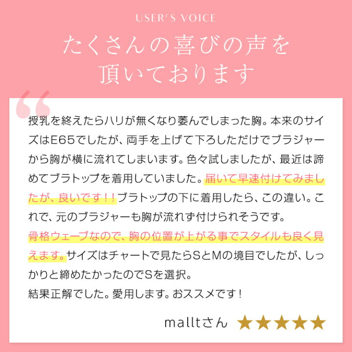 楽天市場】【公式】プリンセスアーチ 1着セット ナイトブラ 育乳ブラ 補正下着 フロントホック おやすみブラ 盛りブラ 胸 大きい 補正 夜用 ノンワイヤー バストリフター 脇肉 盛れる 補正ブラジャー ブラ ブラジャー 脇高ブラ 谷間メイク おしゃれ 可愛い かわいい : iROUX 楽天市場】【公式】プリンセスアーチ 1着セット ナイトブラ 育乳ブラ 補正下着 フロントホック おやすみブラ 盛りブラ 胸 大きい 補正 夜用 ノンワイヤー バストリフター 脇肉 盛れる 補正ブラジャー ブラ ブラジャー 脇高ブラ 谷間メイク おしゃれ 可愛い かわいい : iROUX