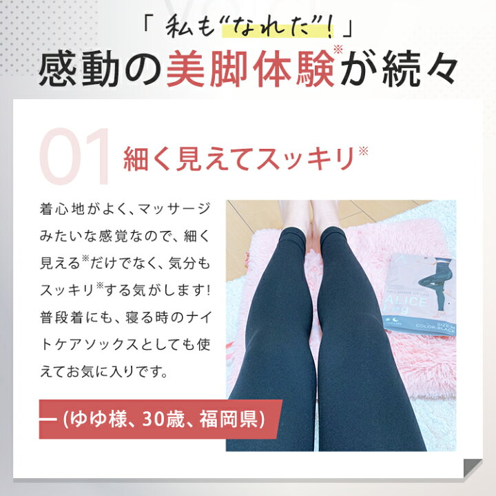 楽天市場 本日p2倍 公式 アリスレッグ Alice Leg 送料無料 スパッツ レギンス タイツ 補正下着 脚 足 引き締め 産後 ダイエット下腹 補正下着 脚 足 引き締め 着圧 むくみ ぽっこりお腹 骨盤 美脚 脚痩せ ヒップアップ 加圧 着圧 脚痩せ Iroux