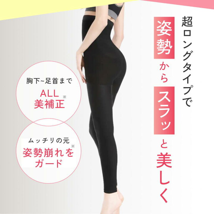 楽天市場】【公式】ALICE Leg アリスレッグ 着圧レギンス 高圧着 