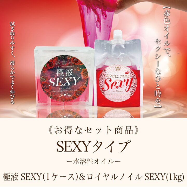 楽天市場】お得なセット商品 極液1ケース＆ロイヤルノイル(1kg)セット 